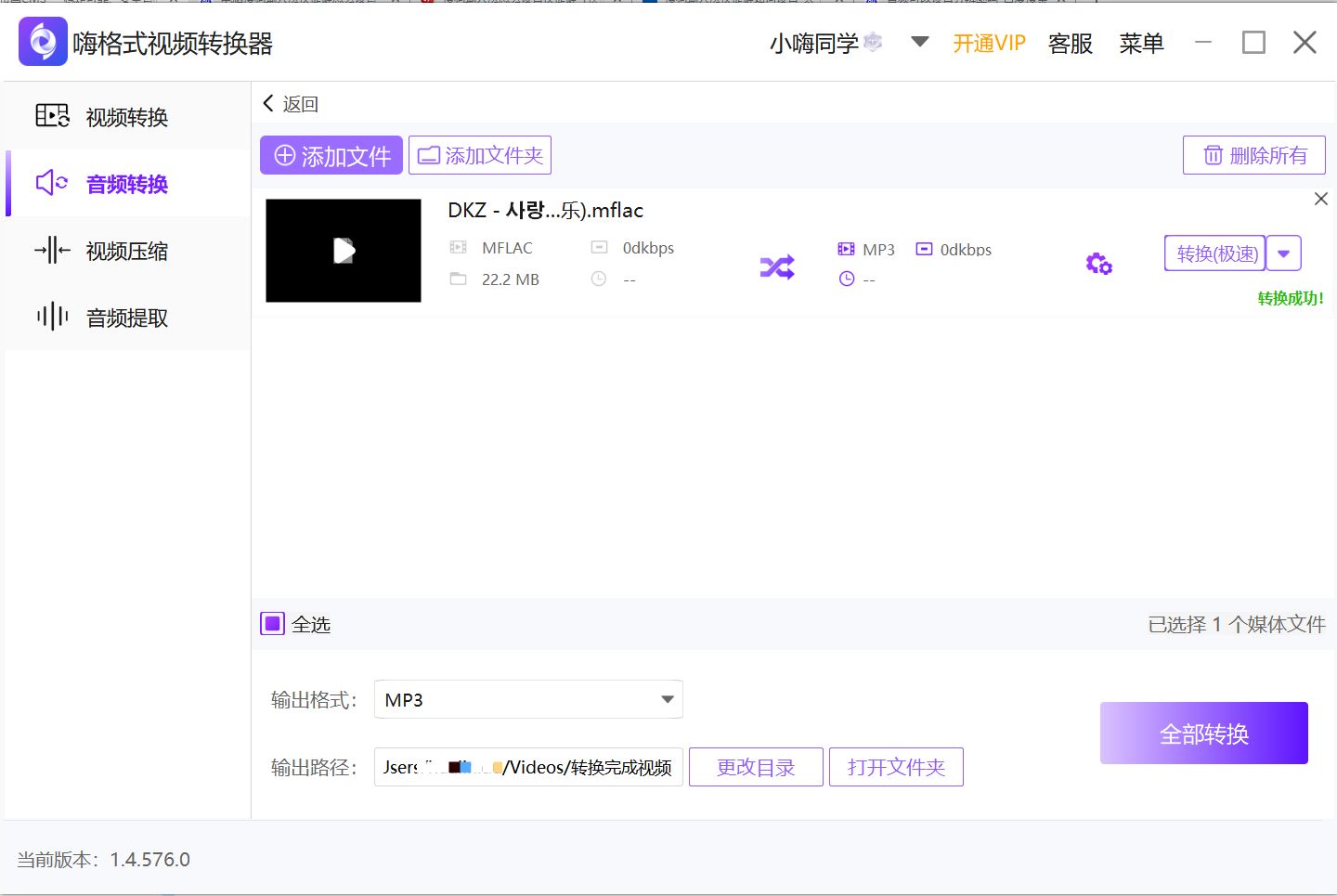 多米音乐音乐识别_酷我 音乐识别_识别音乐的软件