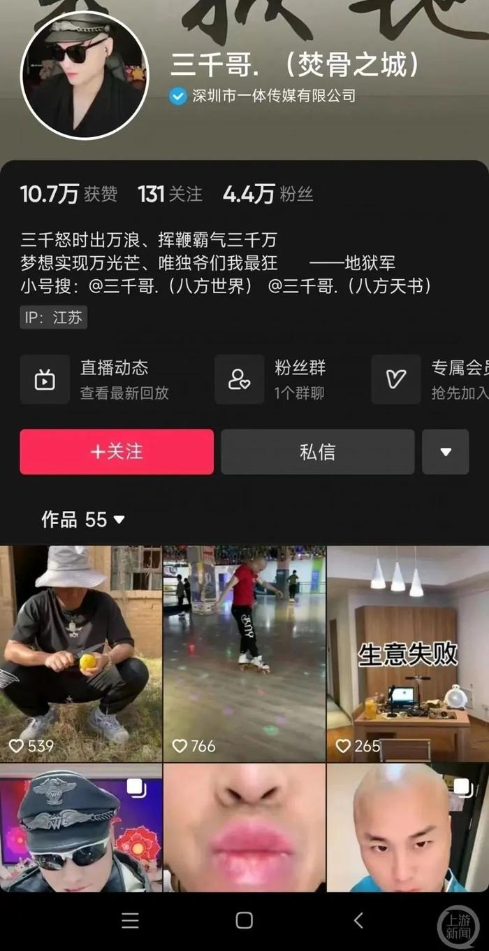 直播喝酒后死亡！一网红出事了