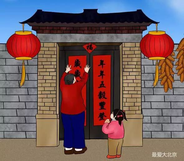 什么时候贴对联和福字_福字开头春节对联_新年 送福字对联