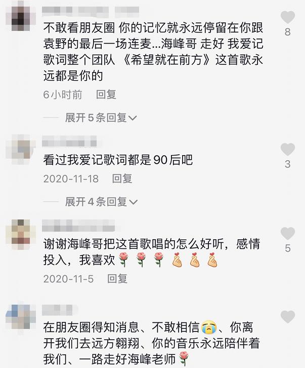 我爱记歌词领唱_歌词跟唱_歌谱领唱