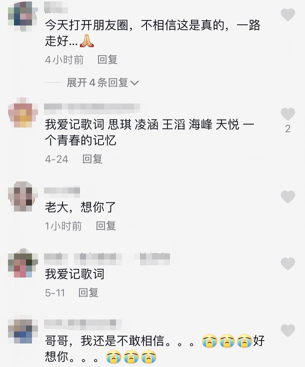 我爱记歌词领唱_歌谱领唱_歌词跟唱