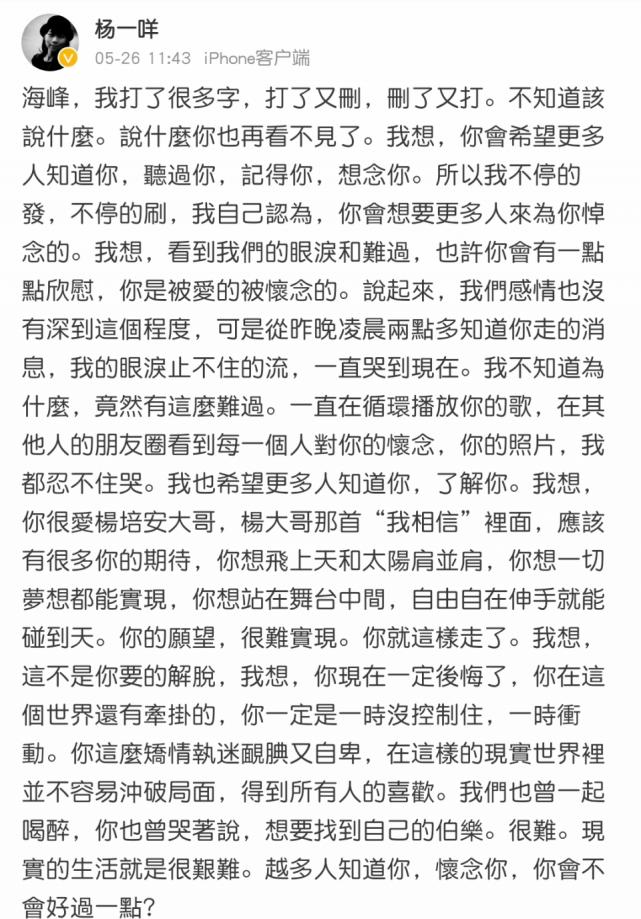 我爱记歌词领唱_歌词跟唱_歌谱领唱