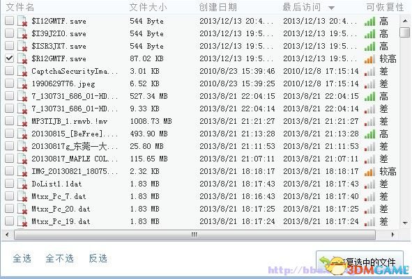 刺客信条兄弟会存档位置_存档刺客信条兄弟位置会消失吗_存档刺客信条兄弟位置会更新吗