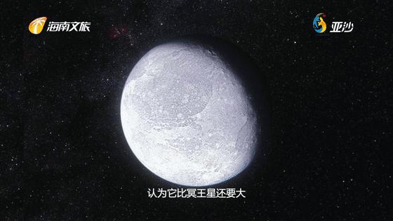 九大行星英文_9大行星英文名称_行星九大英文名称