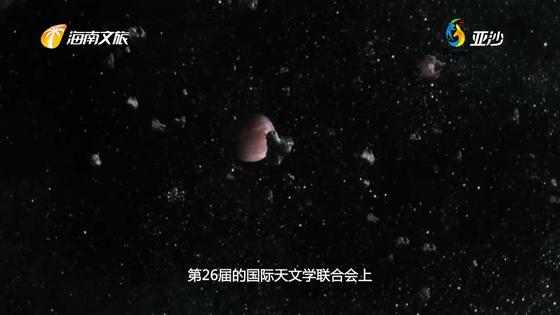 9大行星英文名称_行星九大英文名称_九大行星英文