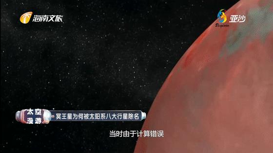 9大行星英文名称_九大行星英文_行星九大英文名称