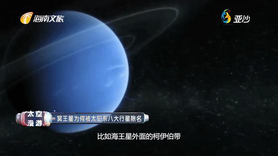 九大行星英文_9大行星英文名称_行星九大英文名称