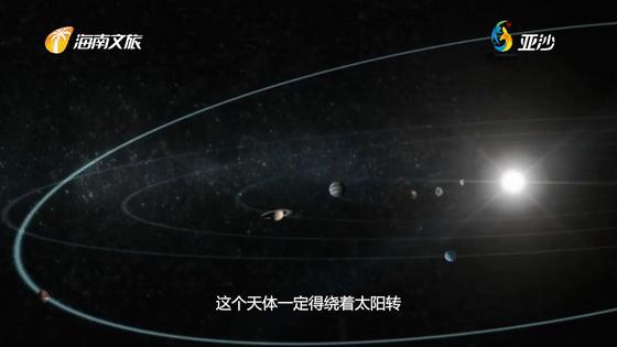 九大行星英文_行星九大英文名称_9大行星英文名称