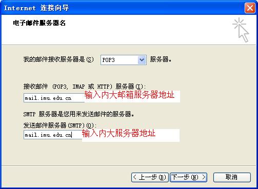邮件接收服务器地址_邮件接收器服务异常_接收邮件服务器
