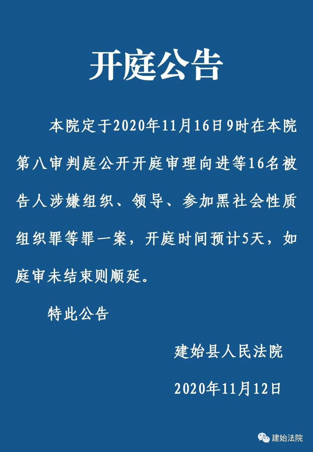 法院撤销仲裁裁决 通知_信用卡恶意透支法院会短消息通知_法院通知的电话号码