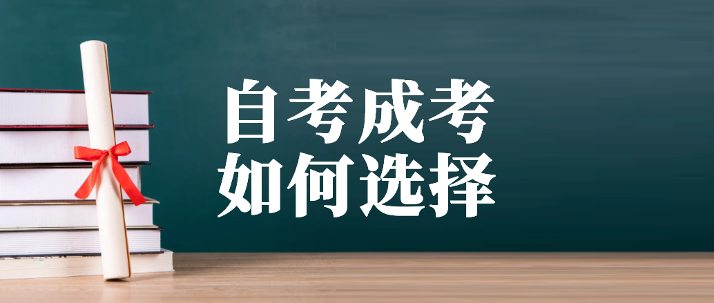 专科生升本科_全日制专科升全日制本科_大学怎么专科可以转本科