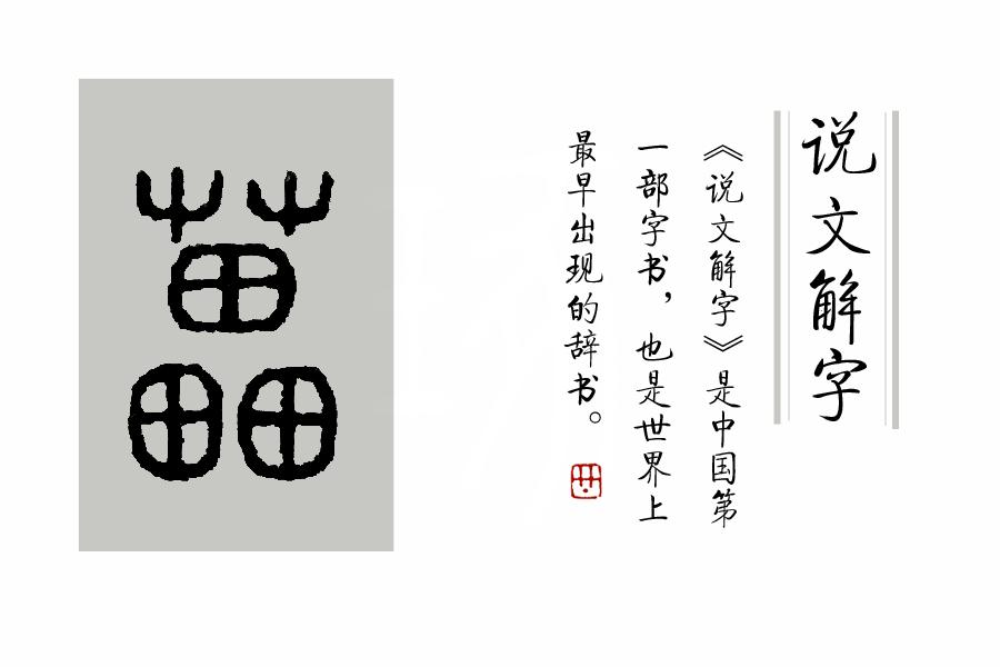 勒多音字组词和拼音_鲁组词拼音_勒的多音字组词和拼音怎么写