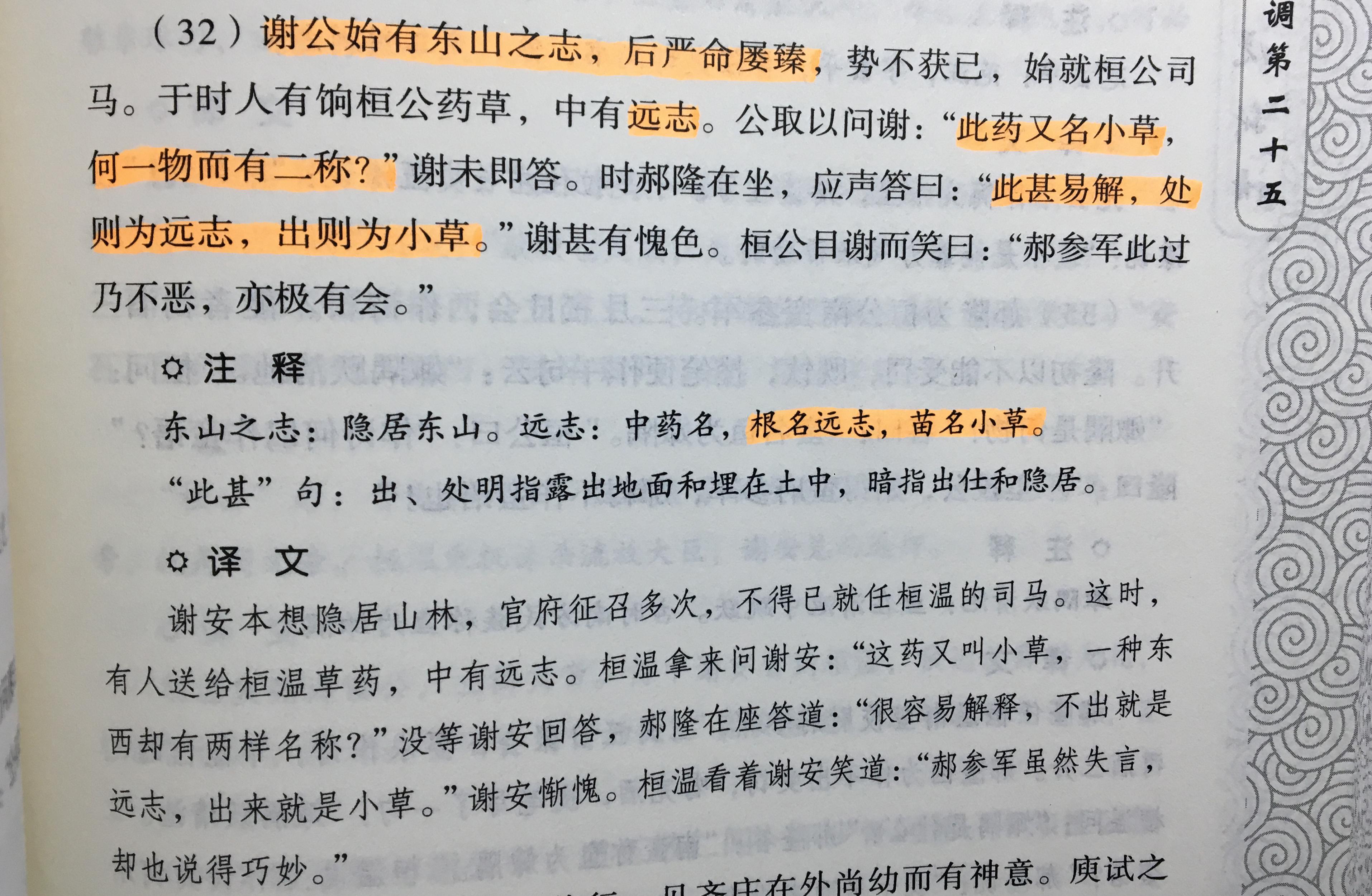 勒多音字组词和拼音_勒的多音字组词和拼音怎么写_鲁组词拼音