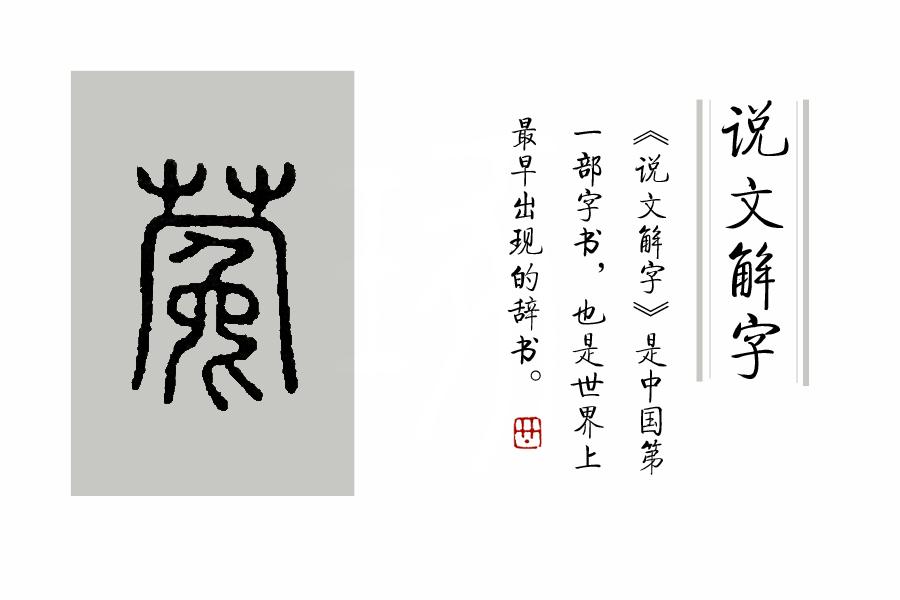 勒多音字组词和拼音_勒的多音字组词和拼音怎么写_鲁组词拼音