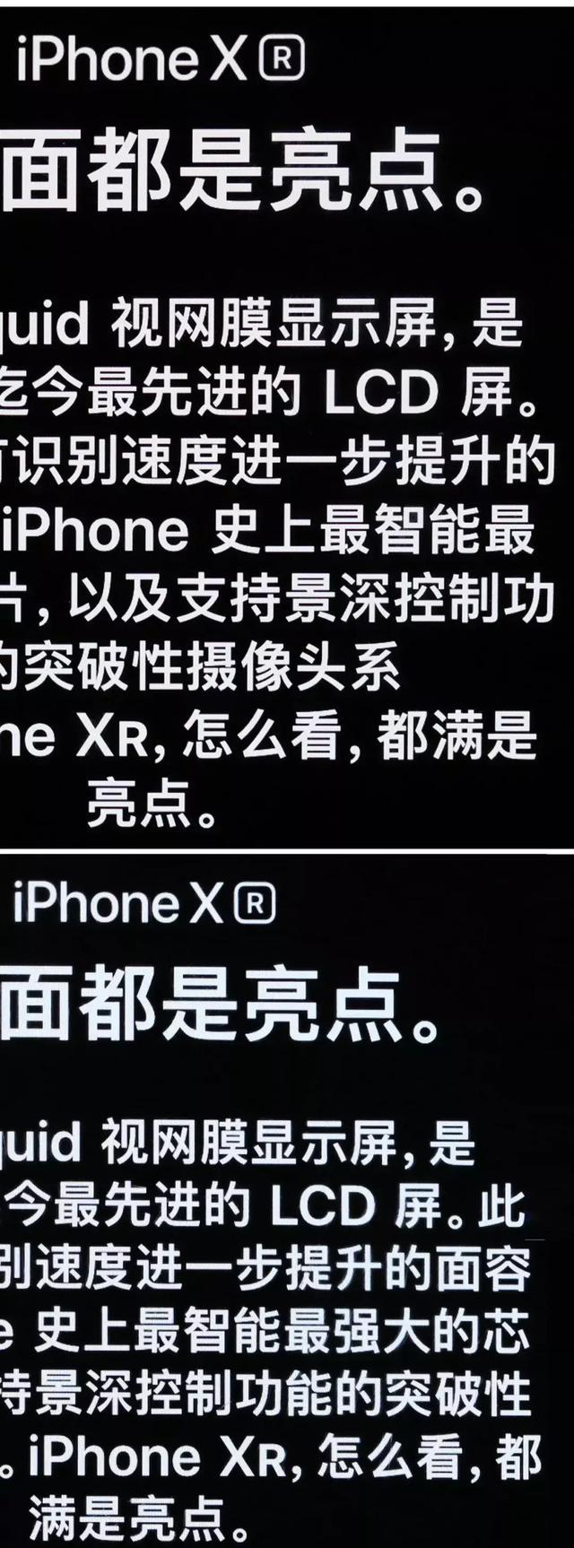 怎么把苹果xr屏幕下拉_苹果xr锁屏怎么点亮屏幕_xr屏幕尺寸