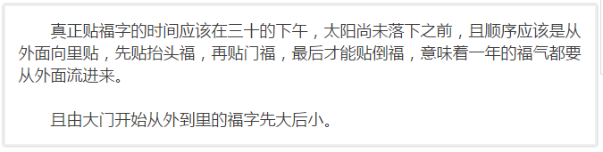 结婚对联是什么时候贴_保险对联福字定做_什么时候贴对联和福字