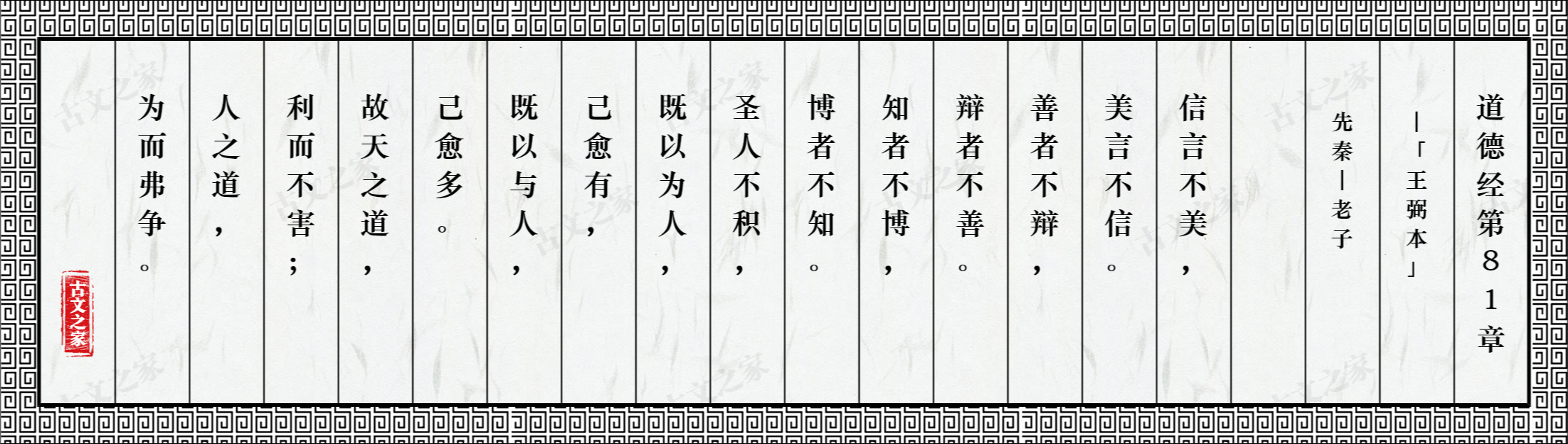 知困后面一句_知困下一句是什么_学然后知不足教然后知困