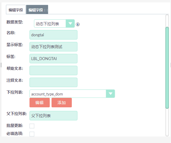 邮件接收器服务异常_接收邮件服务器_接受邮件服务器