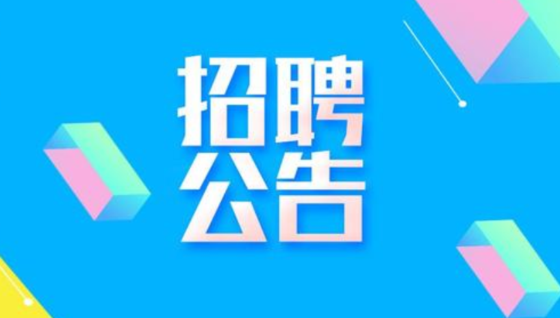 共青团员年纪不得超过多大_共青团员年龄限制_共青团员限制年龄吗