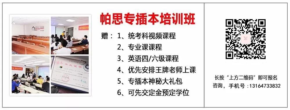 广东科技学院老师表示已向考试院申请扩招至3800人