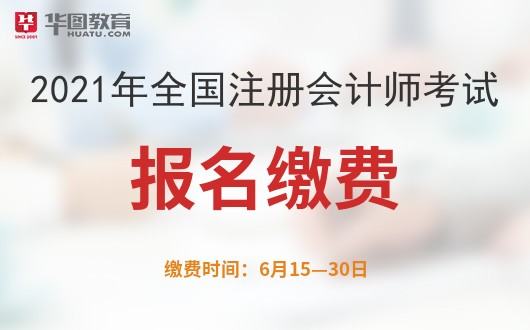 2023年度全国会计专业技术资格考试考务日程安排及有关事项通知