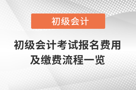 会计取证辅导班_会计取证报名_会计取证