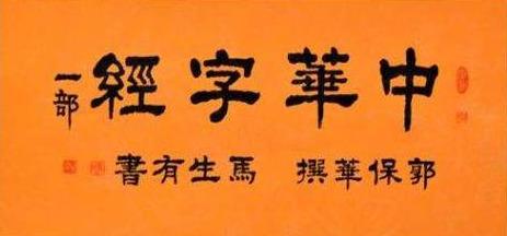 勒多音字组词和拼音_鲁组词拼音_用鲁班的鲁组词