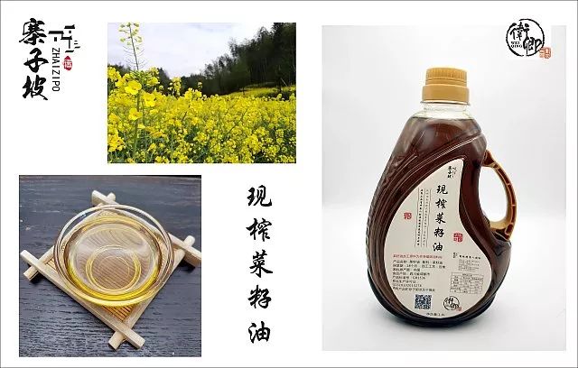 平讯 | 只要33元！中国传统轻奢植物油，香得邻居都闻到了的蔬菜种籽油，上新了~