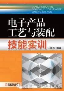 焊接技术要求_4 1 焊接成形技术_接地扁铁焊接要求