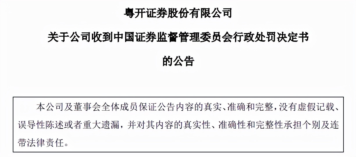 发行债券的上市公司_上市公司发行债券_发债券的上市公司