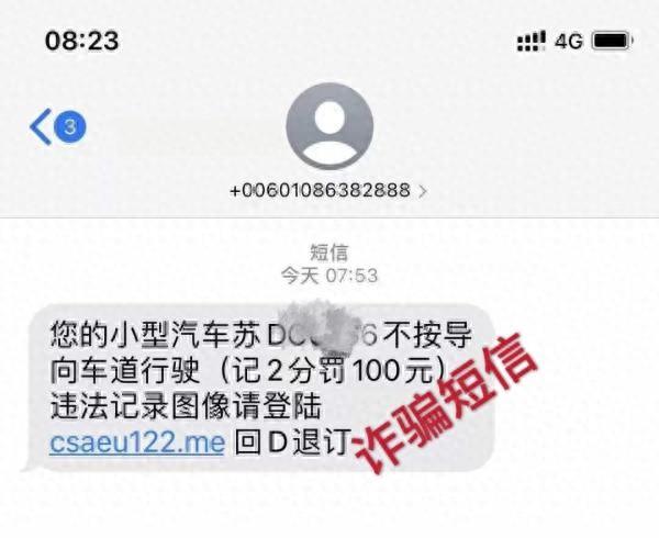 网上发短信给手机_网上发送短信_短信网上发手机是真的吗