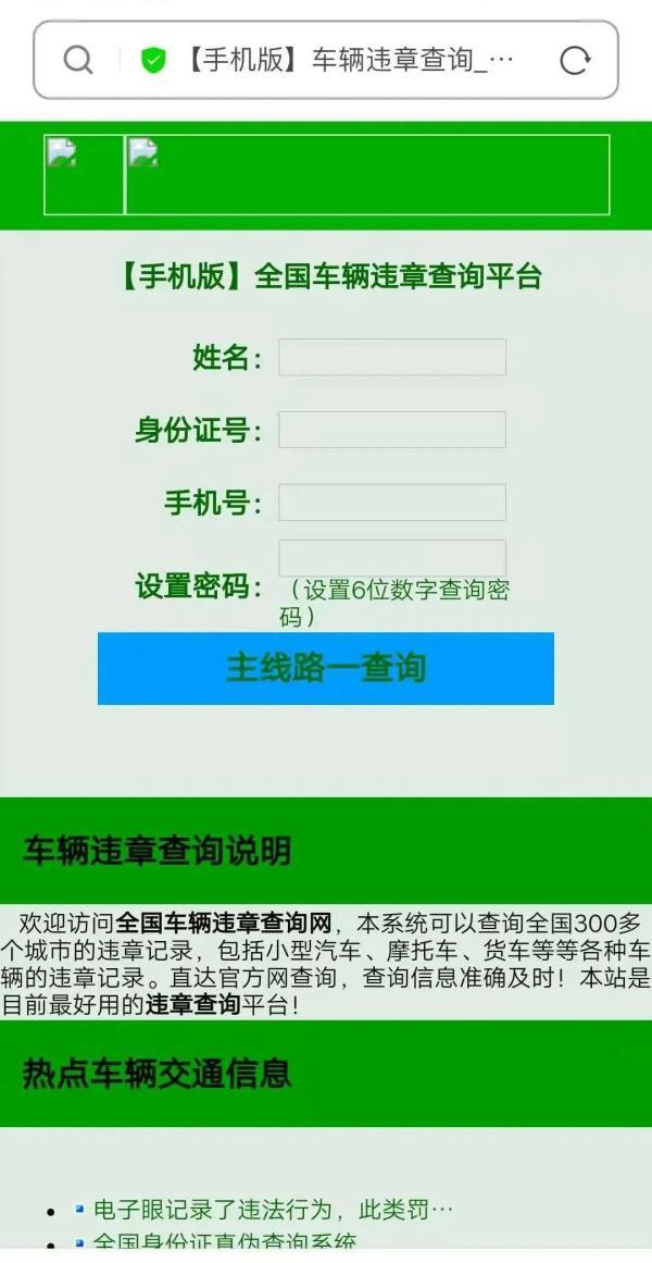 网上发短信给手机_短信网上发手机是真的吗_网上发送短信