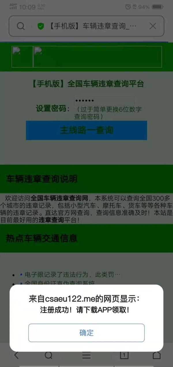 网上发送短信_网上发短信给手机_短信网上发手机是真的吗