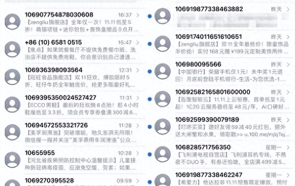 短信网上发手机号安全吗_网上发短信给手机_短信网上发手机安全吗