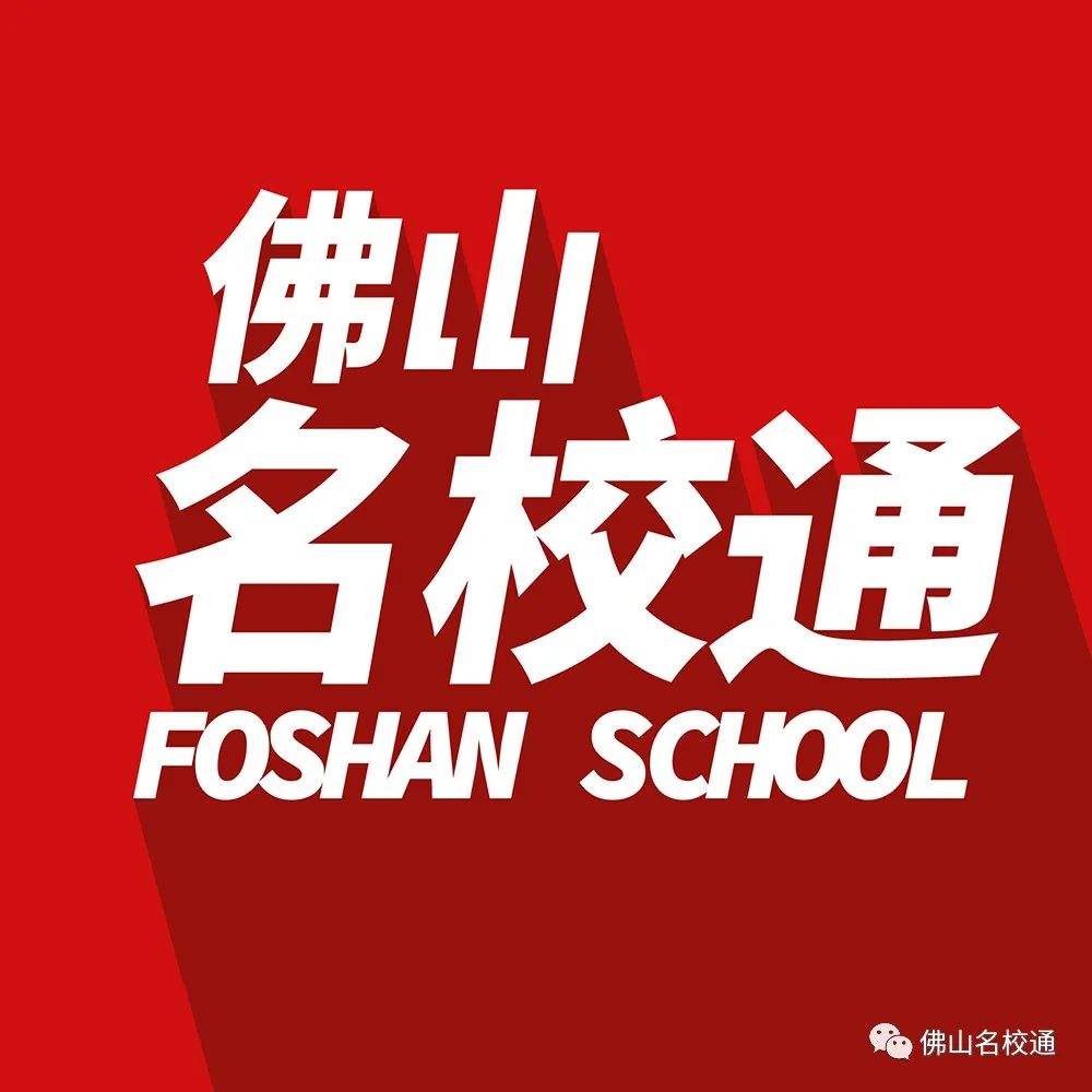 中学排名_珠海中学排名初中排名_深圳龙城中学中学排名