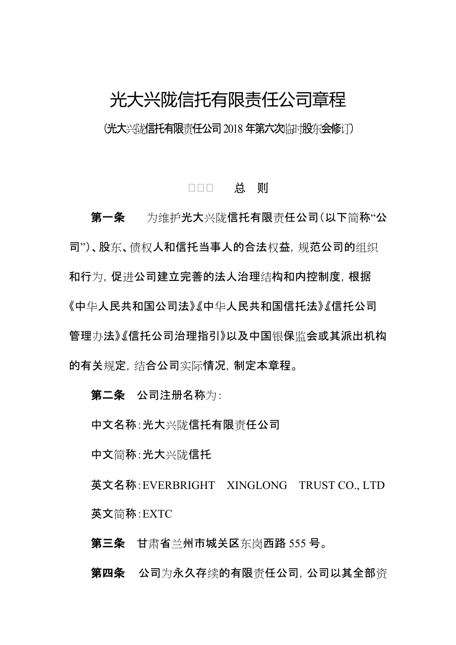 光大信用卡支持哪个银行取现_光大南京分行银行副行长2010_光大银行股东