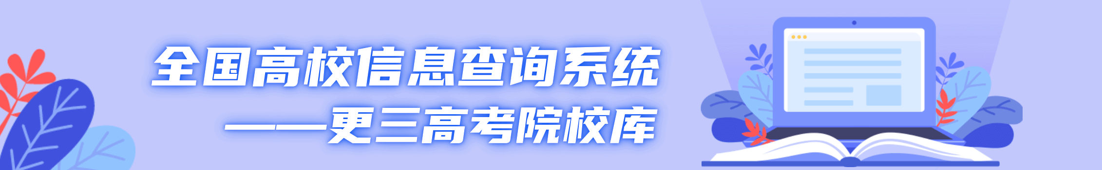 过年提前多少天不堵车过年开车回家几号不堵