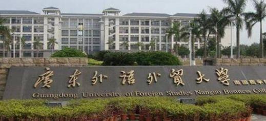 华南理工大学专科_华南理工大学专科生_华南理工大学的专科院校