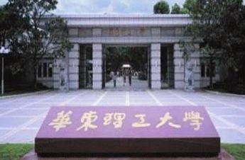 华南理工大学的专科院校_华南理工大学专科生_华南理工大学专科