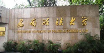 华南理工大学的专科院校_华南理工大学专科_华南理工大学专科生