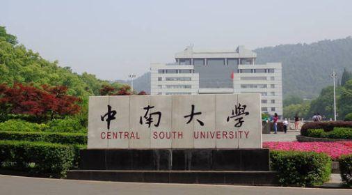 华南理工大学专科_华南理工大学专科生_华南理工大学的专科院校