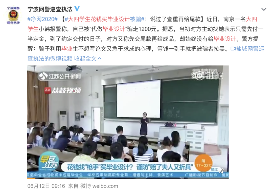 诈骗公司一般都是哪些公司_骗子公司_为什么那么多诈骗公司没人管