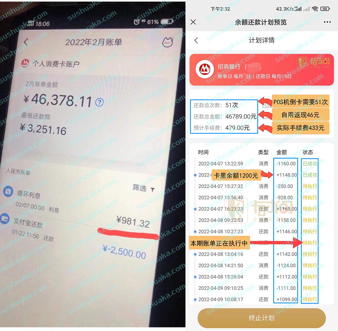 招行循环利息影响信用记录吗_招行信用卡循环利息_招行循环利息可以免掉吗