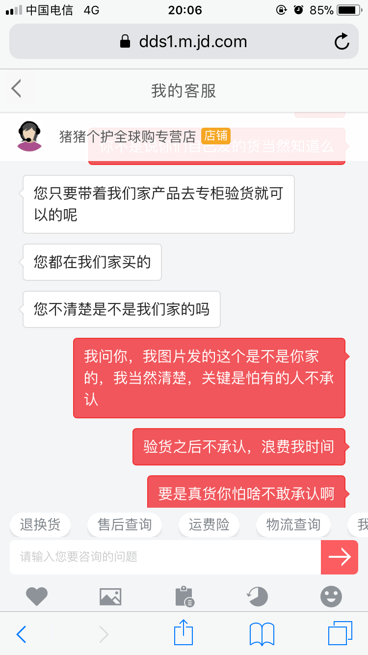 淘宝旗舰店是正品吗_淘宝的甜甜韩妆店是正品吗_nala淘宝店是正品不