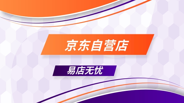 淘宝旗舰店是正品吗_花殿淘宝店是正品吗_王柳雯淘宝店是正品吗