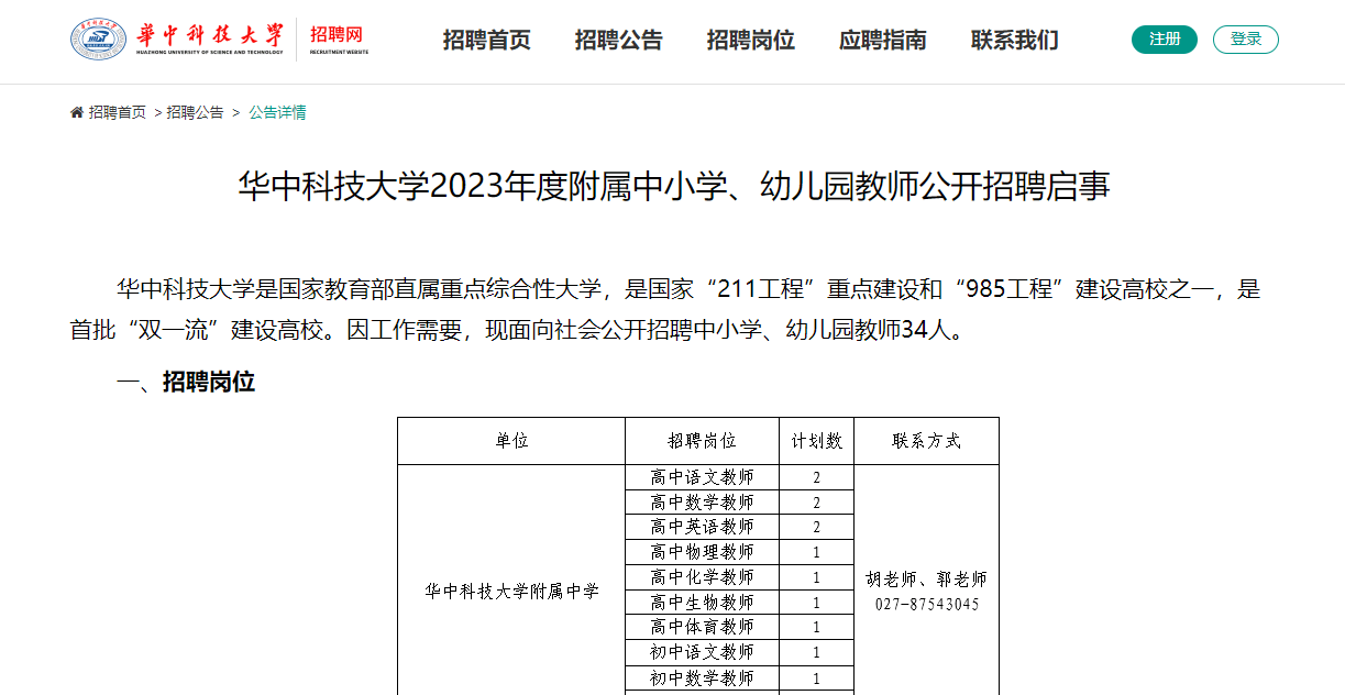 研究生报考类别_研究生报考类别_报考类别 定向