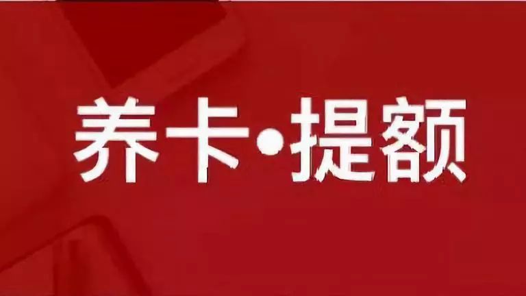 交行信用卡取现手续费_刷pos机套现手续费_中信新快现手续费0.38