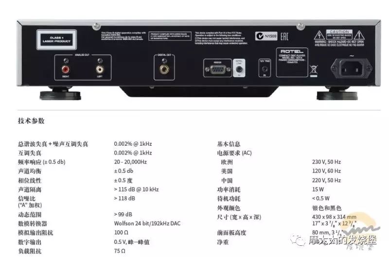 剑桥350a功放评测_二手剑桥功放_剑桥功放