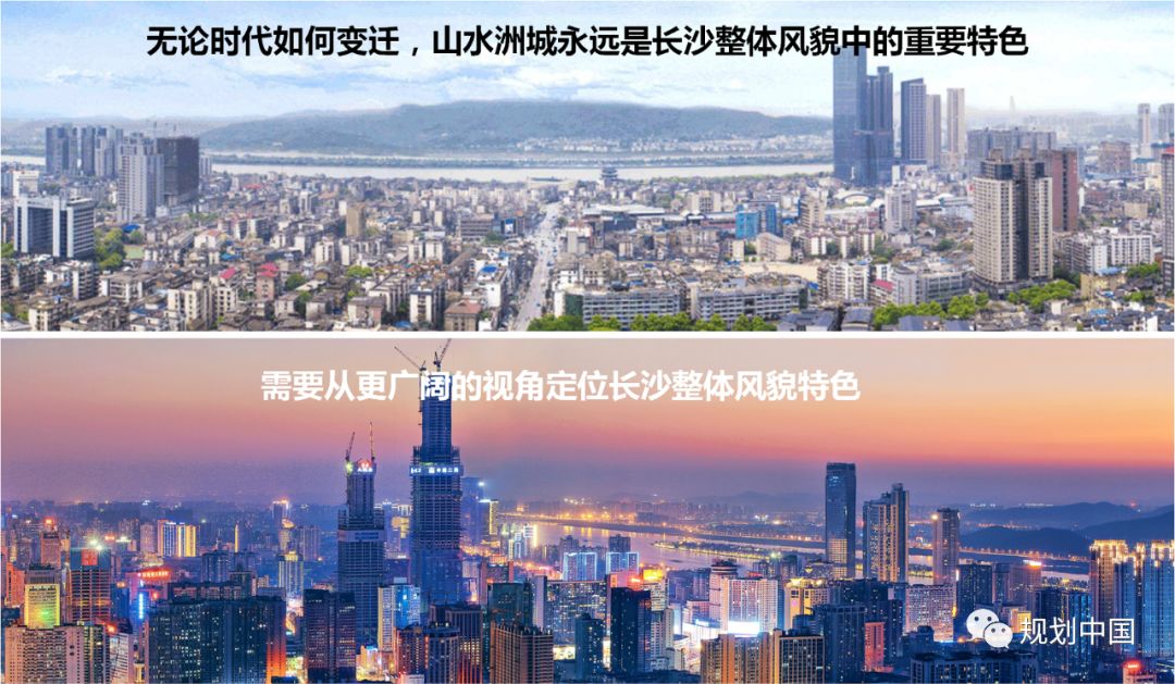 长沙城市经典_长沙城市风情_长沙城市快讯