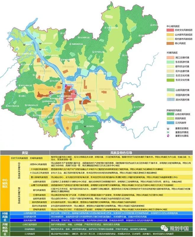 长沙城市经典_长沙城市风情_长沙城市快讯